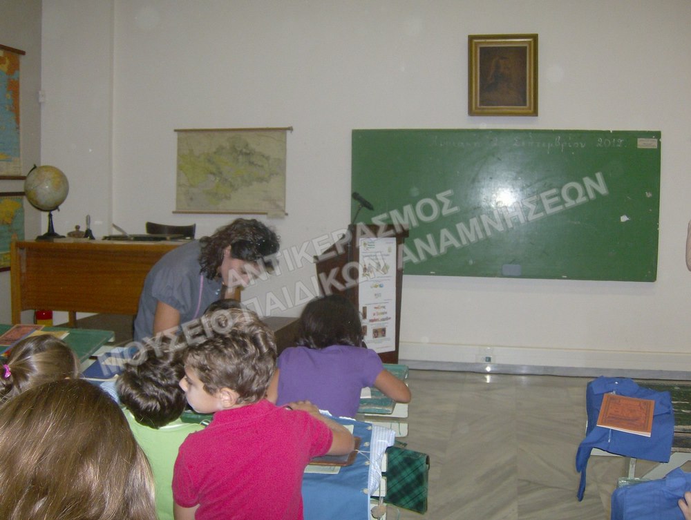 ΠΑΙΔΙΚΟ ΜΟΥΣΕΙΟ ΘΕΣΣΑΛΟΝΙΚΗΣ -2012, ΕΚΘΕΣΗ ΜΕ ΤΙΤΛΟ «Η ΕΚΠΑΙΔΕΥΣΗ ΣΤΗΝ ΕΛΛΑΔΑ  19o ΚΑΙ 20o ΑΙΩΝΑ»