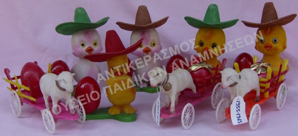 ΠΑΣΧΑΛΙΝΑ ΠΑΙΧΝΙΔΙΑ 1955-1965